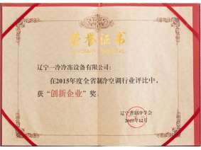 榮譽(yù)資質(zhì)