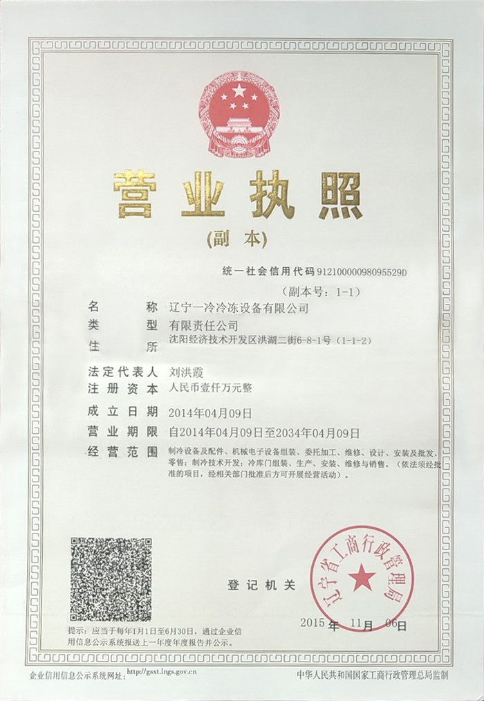 榮譽資質(zhì)