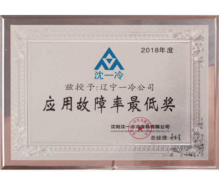 榮譽(yù)資質(zhì)