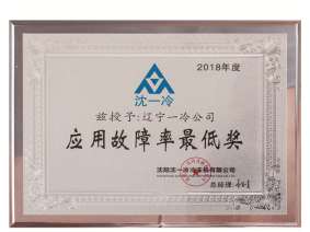 榮譽(yù)資質(zhì)
