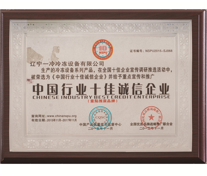 榮譽(yù)資質(zhì)