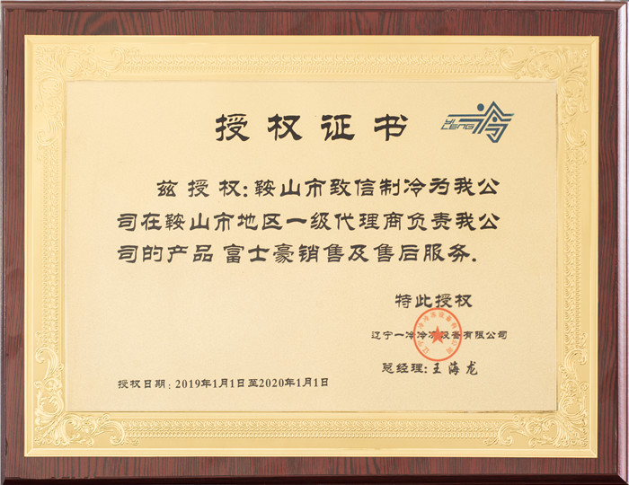榮譽(yù)資質(zhì)