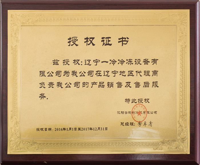 榮譽(yù)資質(zhì)
