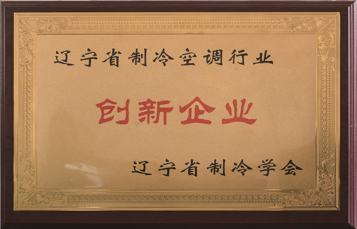 榮譽(yù)資質(zhì)