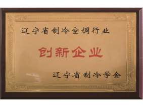 榮譽(yù)資質(zhì)