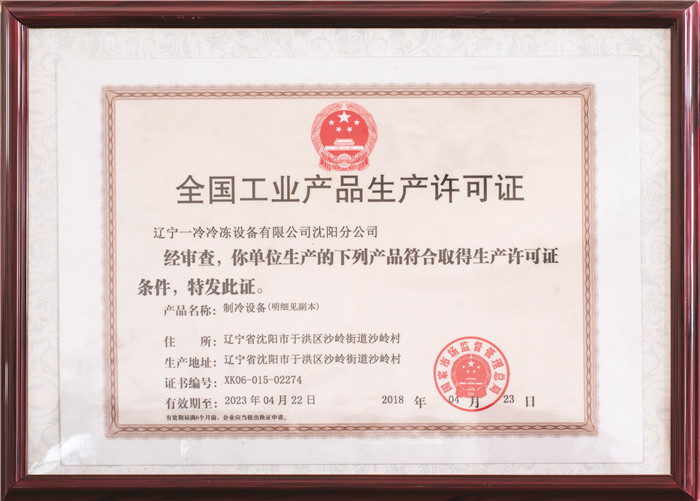 榮譽資質(zhì)
