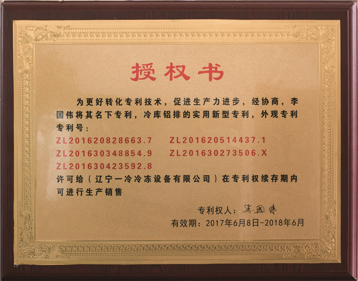 榮譽(yù)資質(zhì)